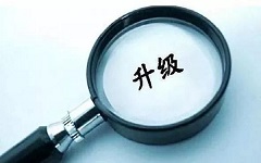 张家口建筑资质要升级五个要素