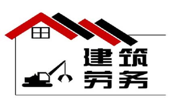2026年张家口建筑劳务资质办理要求及流程